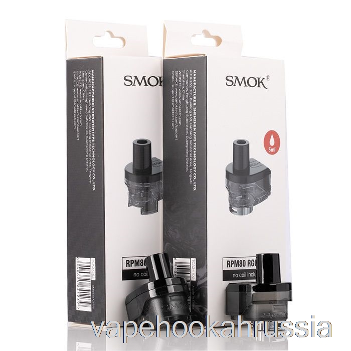 Vape Russia Smok Rpm80 сменные капсулы версия Rgc